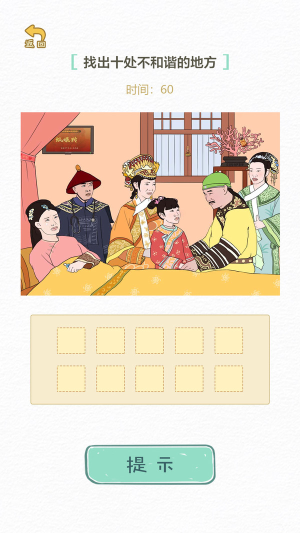 嬛嬛来了
