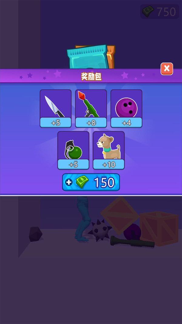 乱斗模拟器