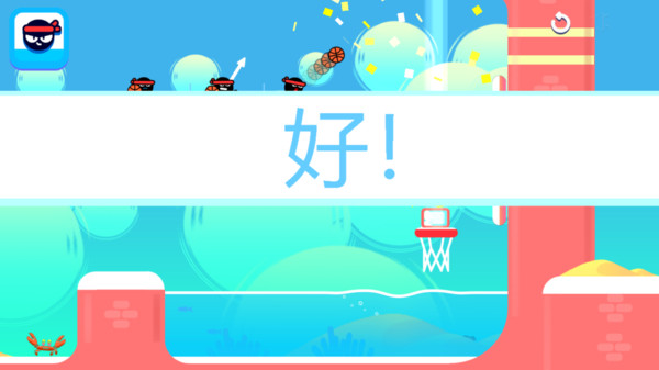 篮球大对决