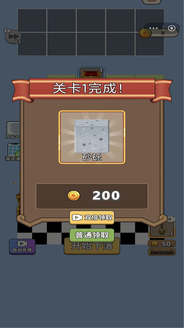 合成挖矿