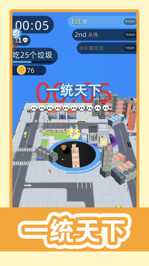 生化禁区令