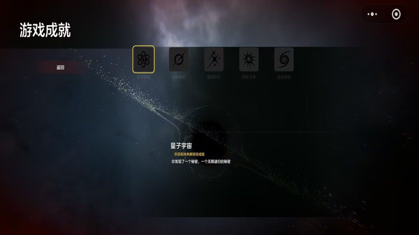星球吞噬进化