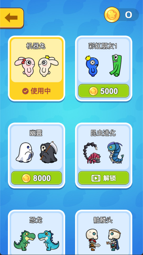 双人游戏大全