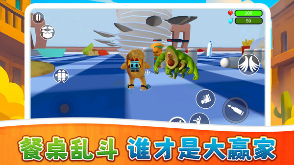 疯狂精灵乱斗