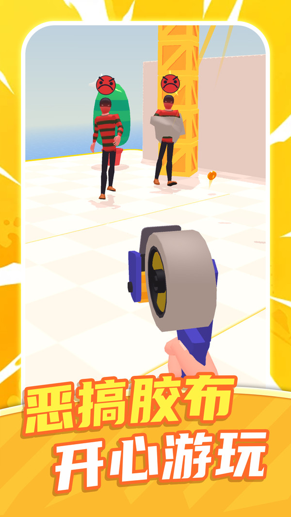 不要靠近我鸭