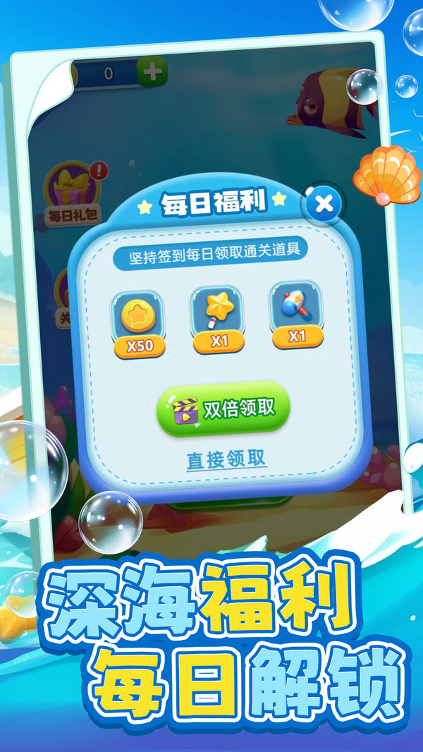 连划消除
