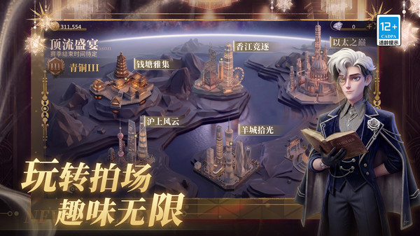 俱乐大玩家