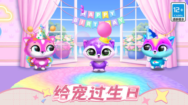 小可爱日记