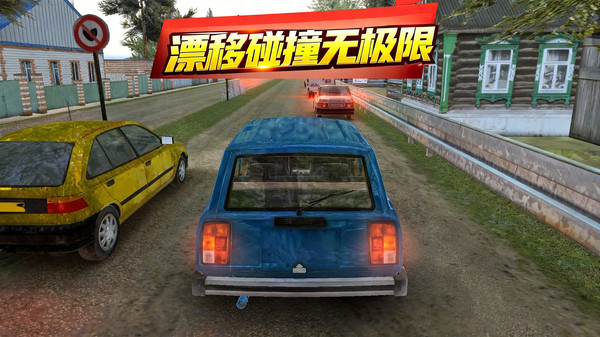 顶尖赛车手-开放世界公路竞速