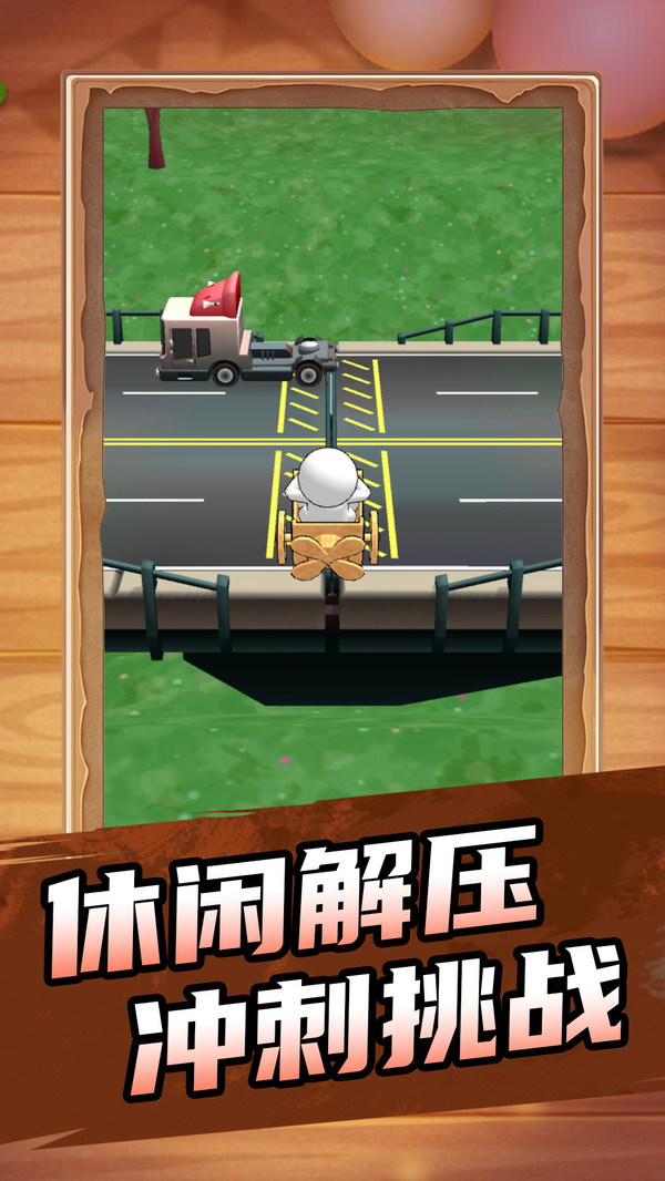 这就是冒险