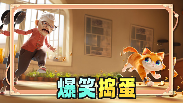 一起躲猫猫