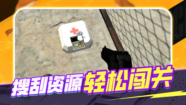 野外探索大师