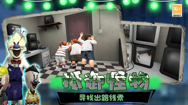 冒名顶替逃生