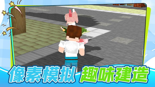 成为人上人