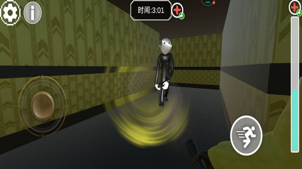 后室逃亡