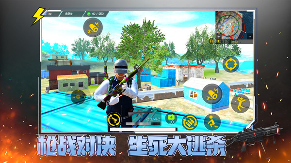 战域先锋