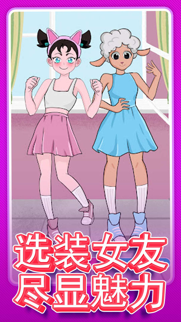 女神洗剪吹