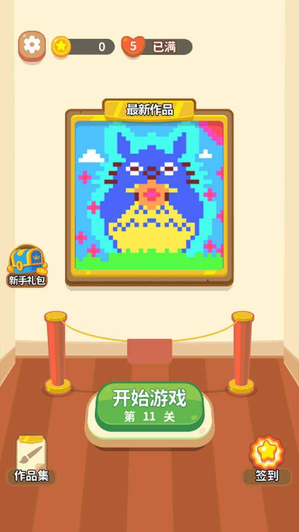 叠的这么好