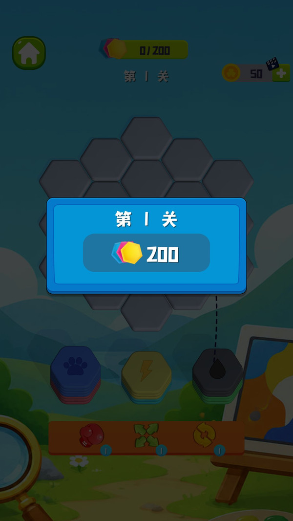烧脑狂飙