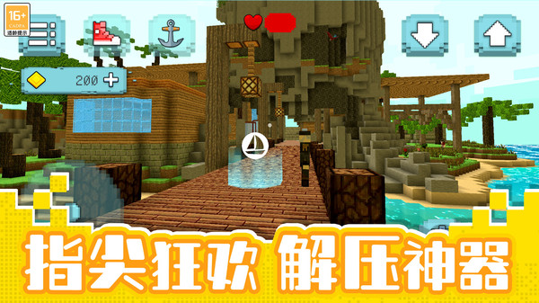 像素星河