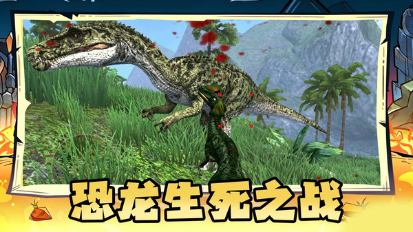 王者攻防