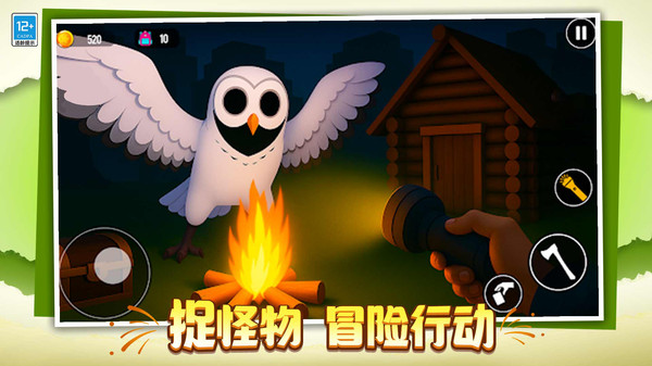 丛林生存挑战