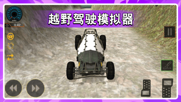 GT漂移赛车