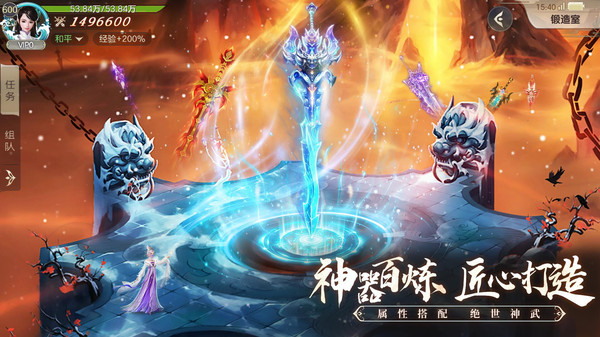 全民百战-全新3D唯美国风仙侠