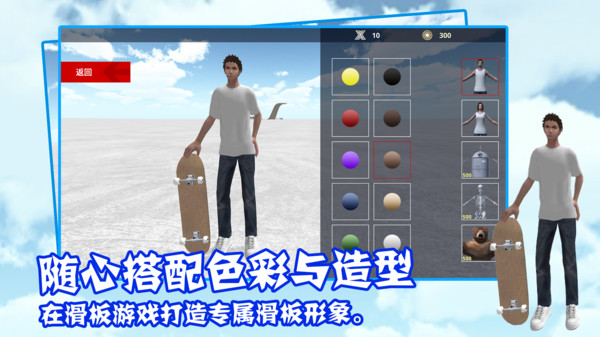 炫技高手2