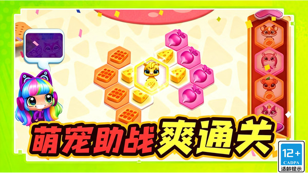 方块消除模拟器