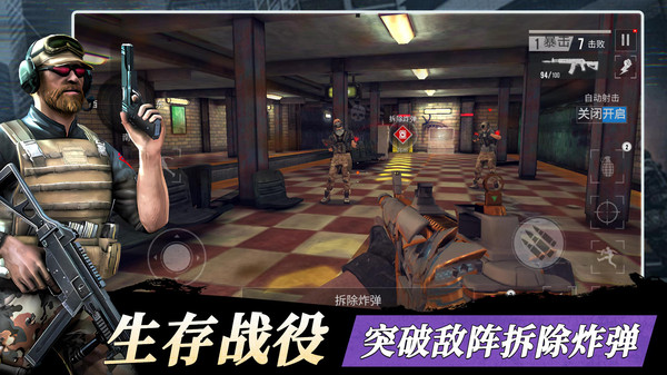特种作战连3