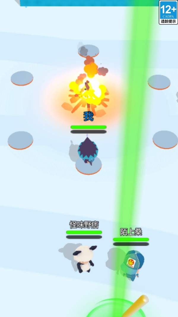 绝地大乱斗