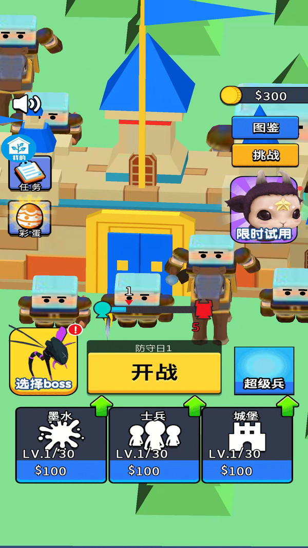 画剑大乱斗