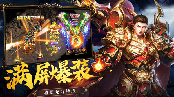 雷神战纪-高爆复古打金传奇