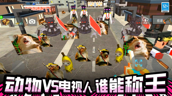 破坏沙盒世界