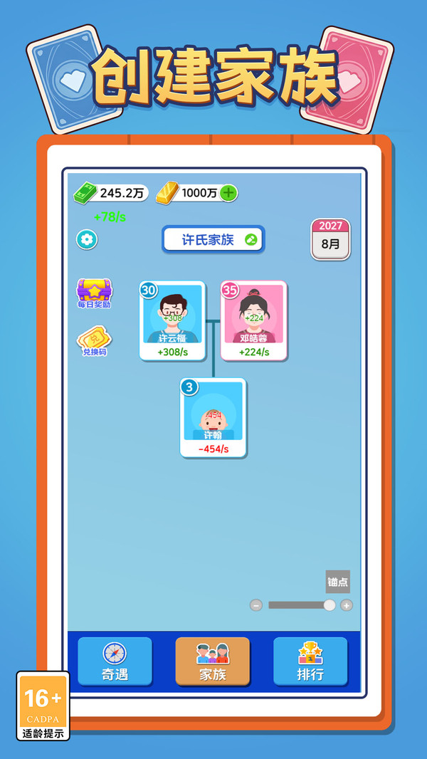 模拟人生小姐姐冒险