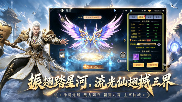 逆天纪