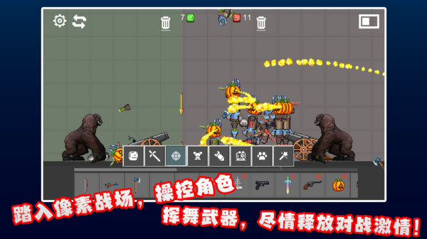火柴人热血战