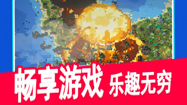 像素小岛