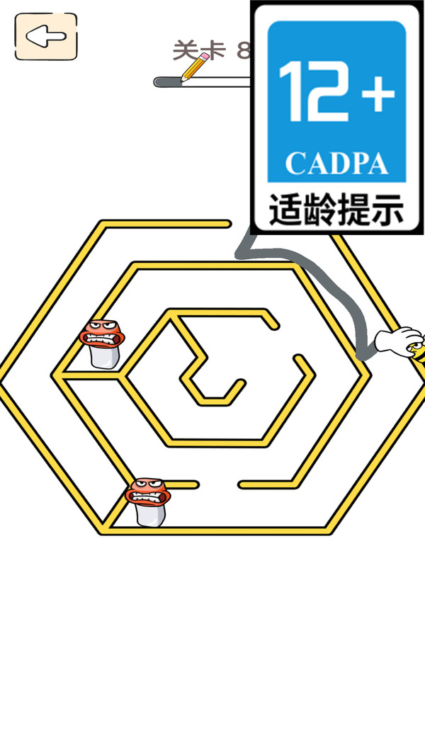 笨笨的火柴人
