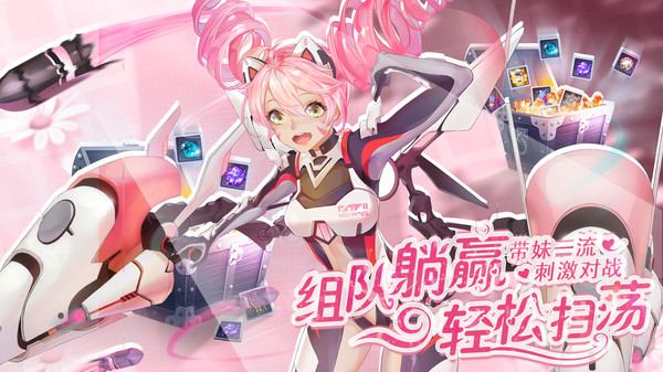 逍遥志-送千抽二次元卡牌游戏