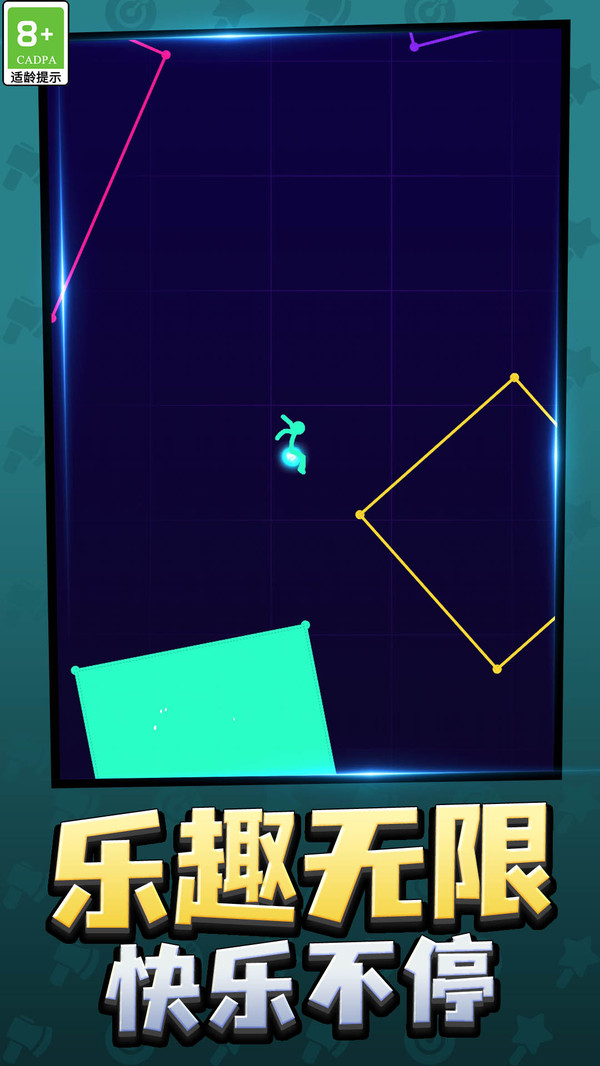 弹跳我最溜