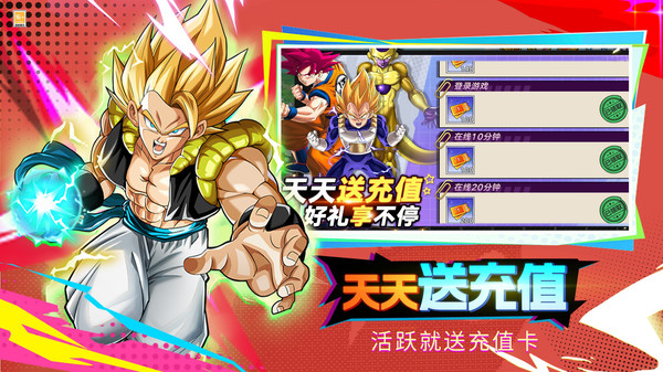蜂派龙珠手游-挂机卡牌