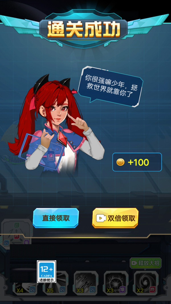 异兽世界