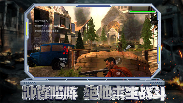 传奇狙击手