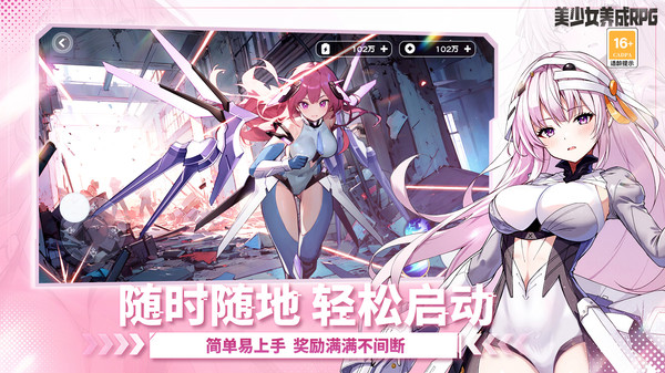 次元战纪
