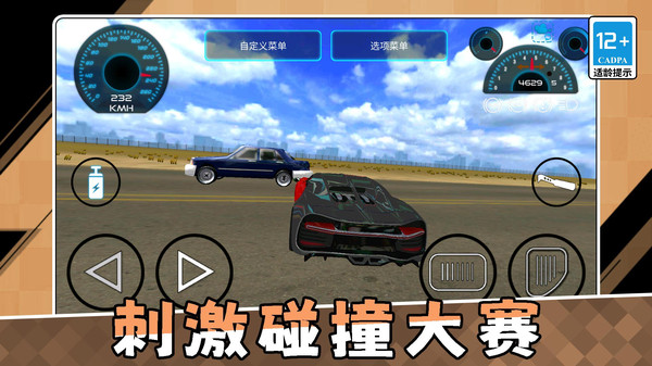F1赛车模拟