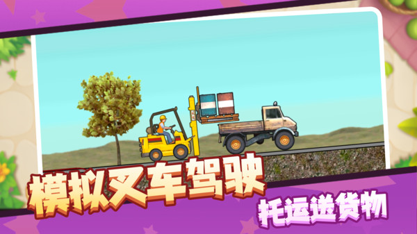 快排队上车