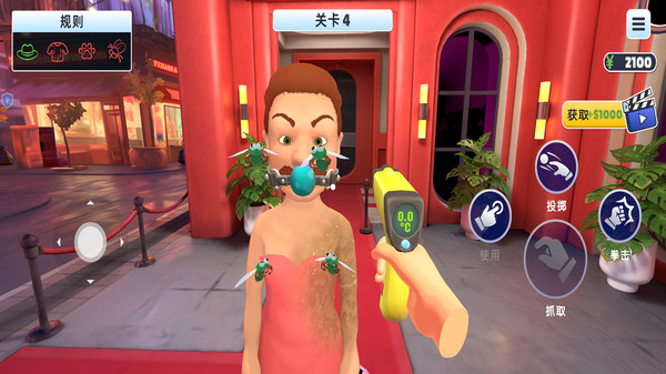 疯狂保安大师