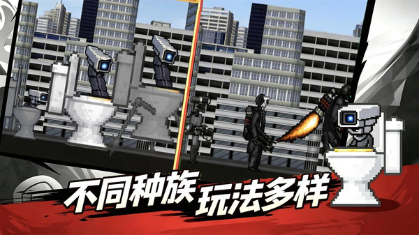 监控人进化